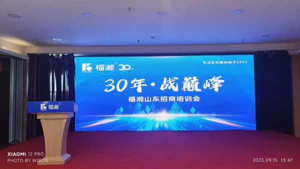 板材网