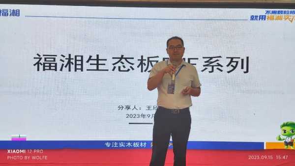 板材网