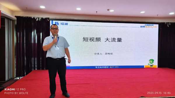 板材网