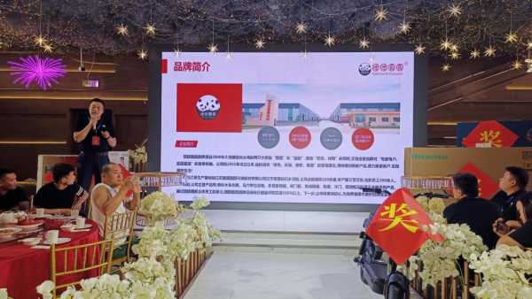 板材网