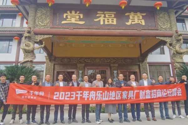 板材网