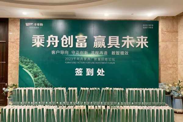 板材网