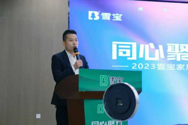 板材网