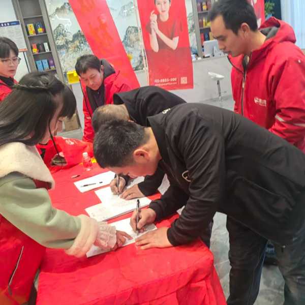 板材网