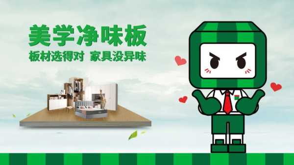 板材网