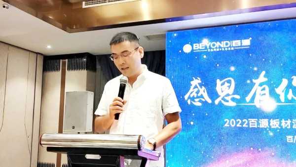 板材网