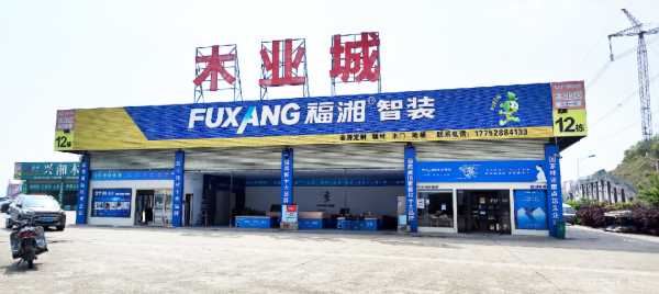 板材网