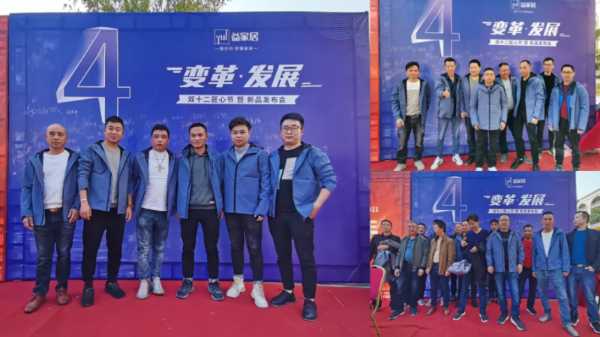 板材网
