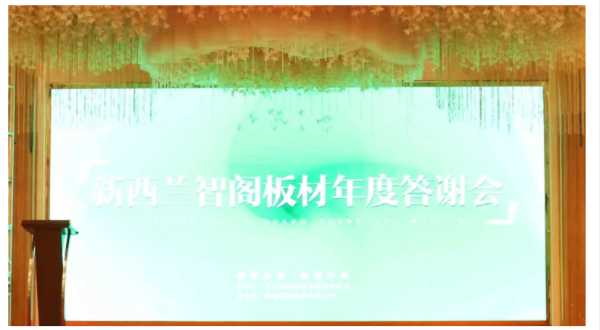 板材网