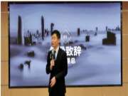开城布县 共赢未来丨莫干山板材“4.20 直播招商”活动盛大启动