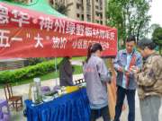 德华•神州绿野板材吉安店五一佳节小区推广活动、周年庆活动齐开放