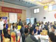 福湘板材河北·清苑王盘站品牌推介会成功举行！