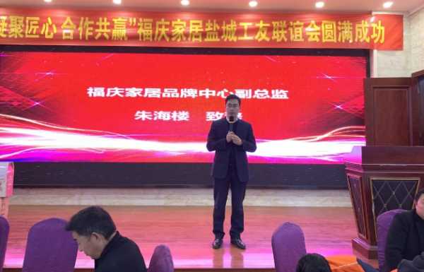 板材网