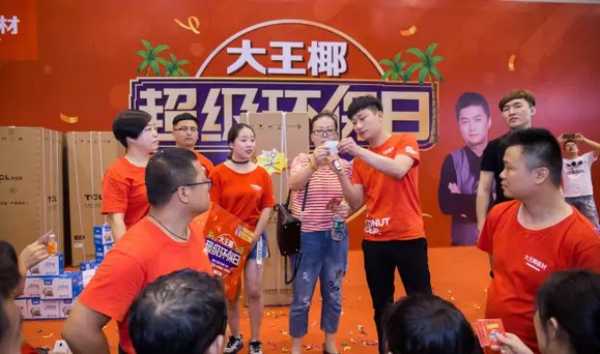 板材网
