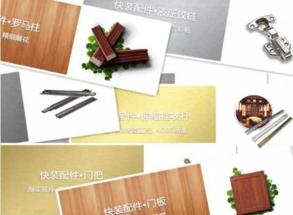 板材网