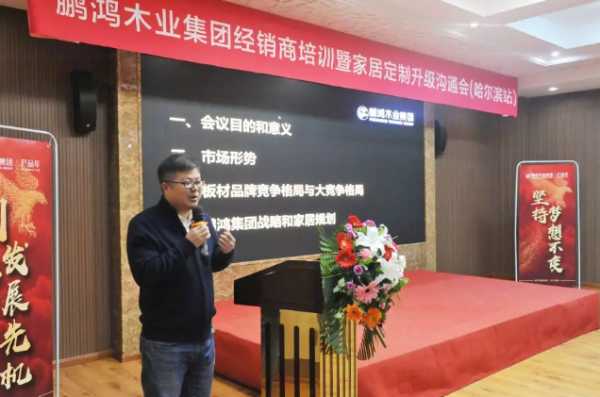 板材网