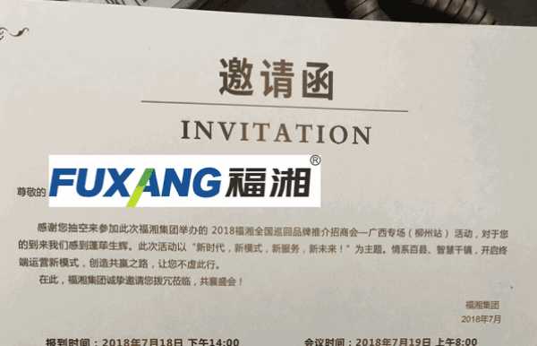 板材网