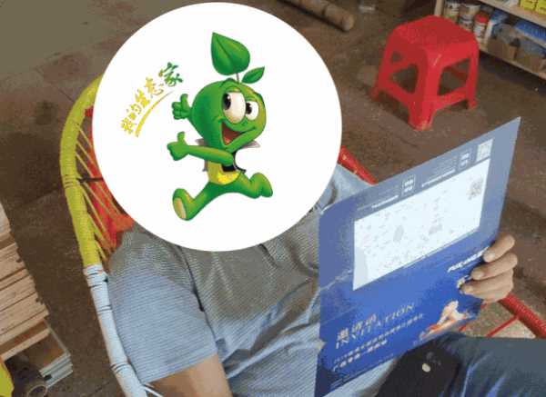 板材网