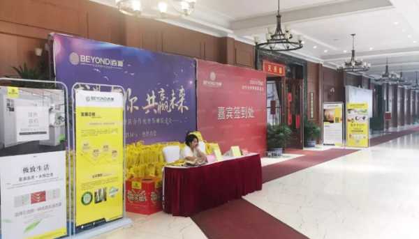 板材网