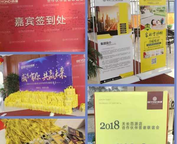 板材网