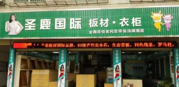 板材网