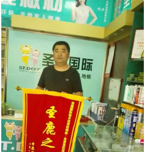 板材网