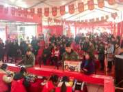 跨年惠演丨大王椰板材超级环保日无锡站，燃起冬季红色火焰