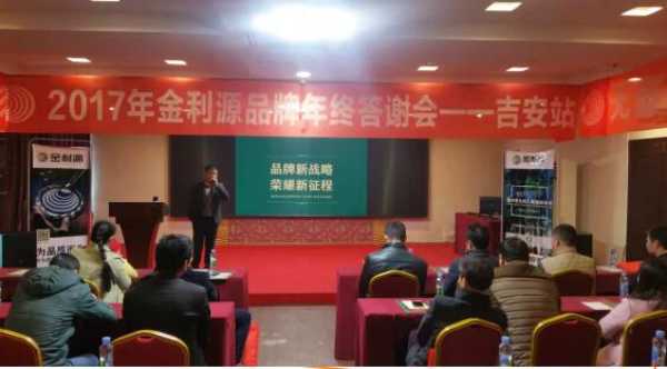 板材网