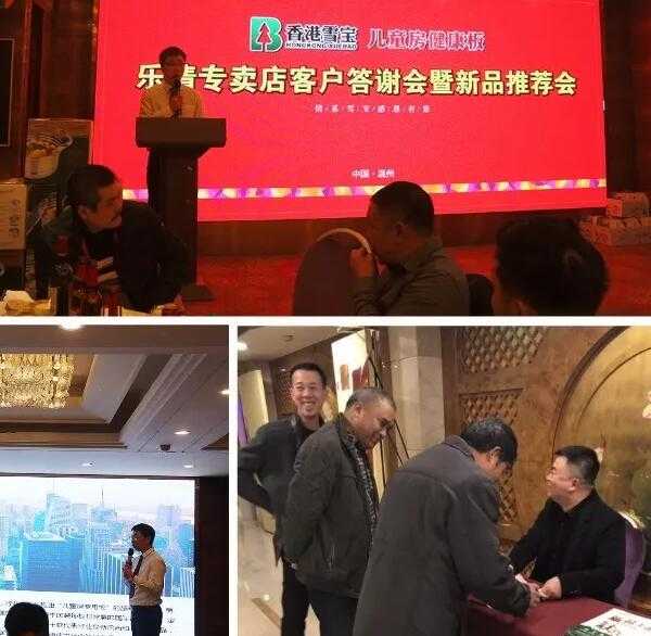 板材网