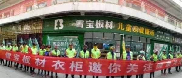 板材网