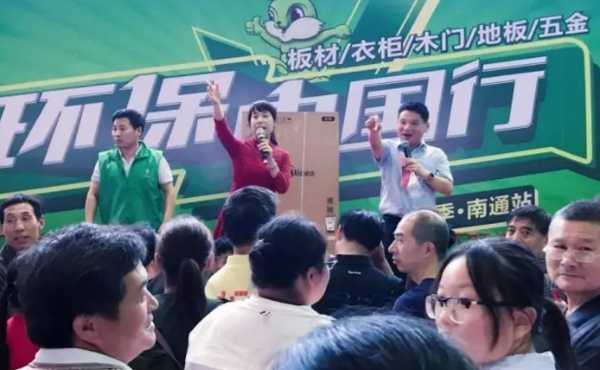 板材网