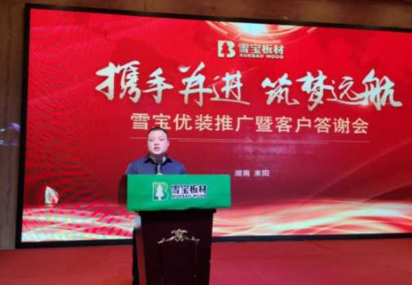 板材网