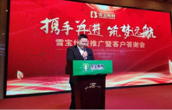 板材网