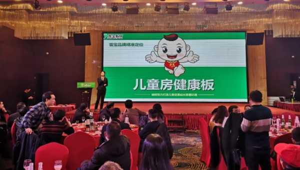 板材网