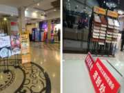 祝贺鼎立达板材全国连锁枣庄专卖店·木工论坛答谢会圆满成功！