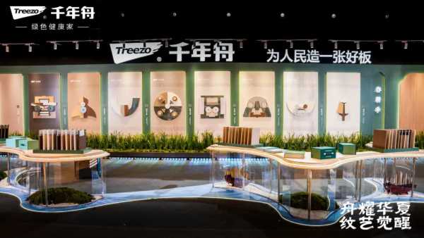 板材网