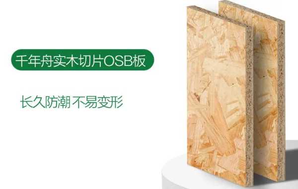 板材网