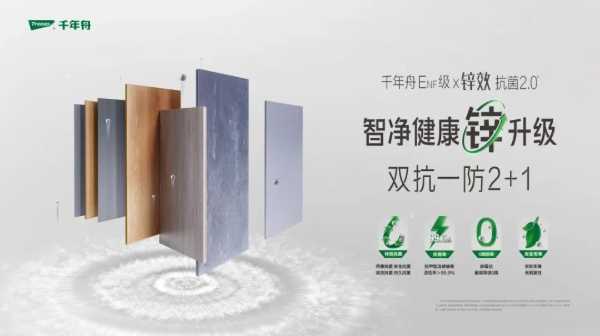 板材网