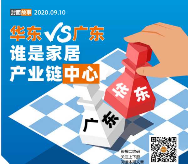 板材网