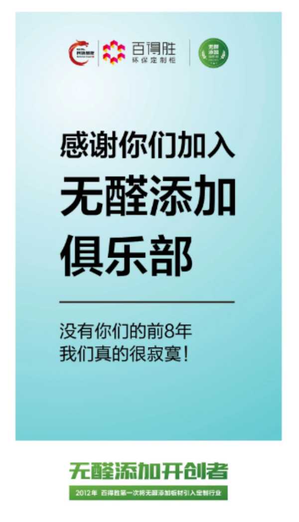 板材网