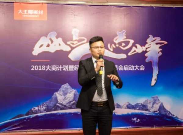 板材网
