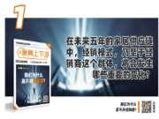 我们为什么离不开经销商？
