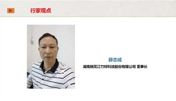 板材网