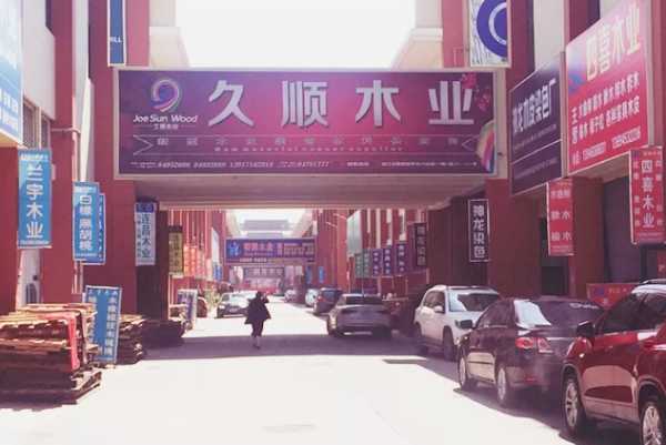 板材网