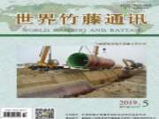 遥感技术在竹林监测中的应用研究进展