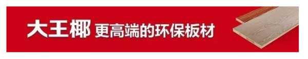 板材网