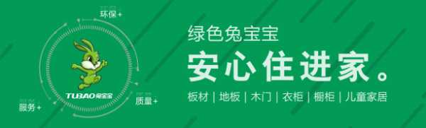 板材网