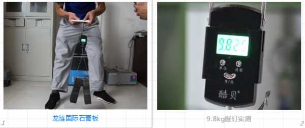板材网