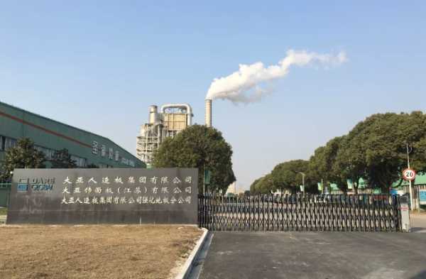 板材网