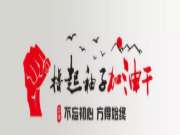 2019我们来了！加油板材行业！